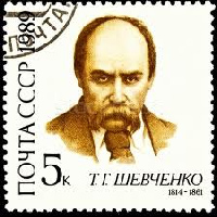 timbre-chevtchenko