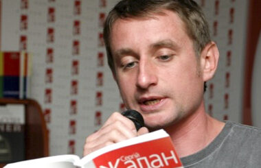 Serhiy Jadan