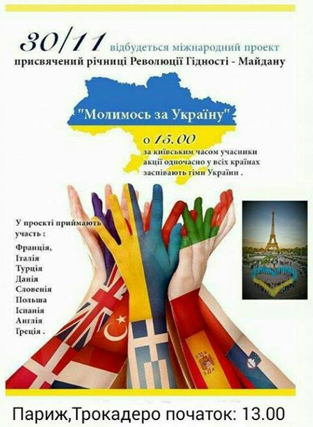 1an-maidan