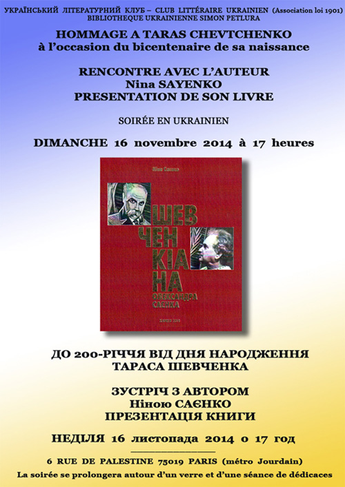 chevtchenko-affiche