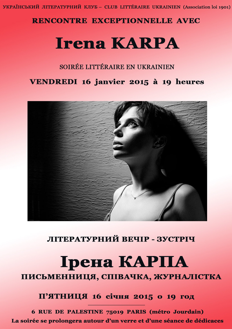 Invit _Karpa