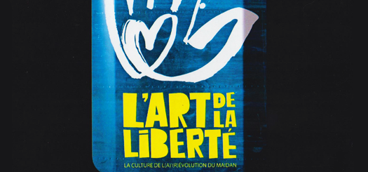 art-liberte