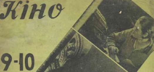 cinema-ukrainien-inalco-f