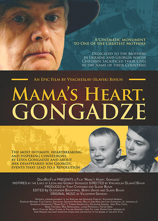 mamas-heart