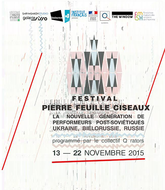festival-pierre-feuille-ciseaux