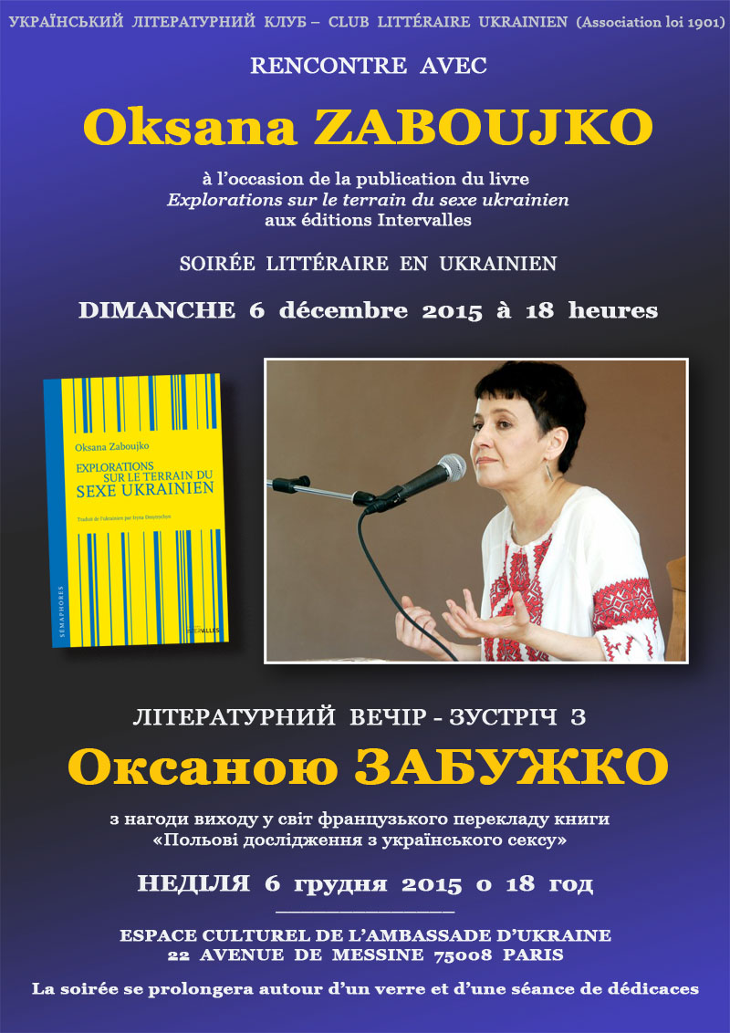 Invit_Soir--e _Zaboujko_6 d--c