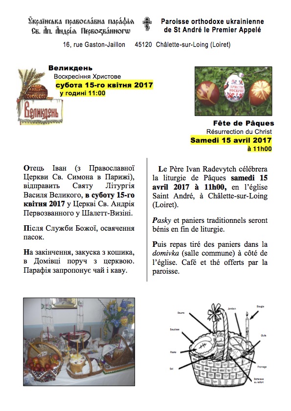 Paques_Chalette_15-04-2017
