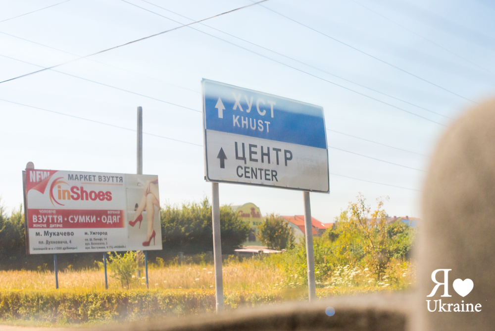 route-ukraine-26