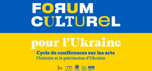 forum culturel inha
