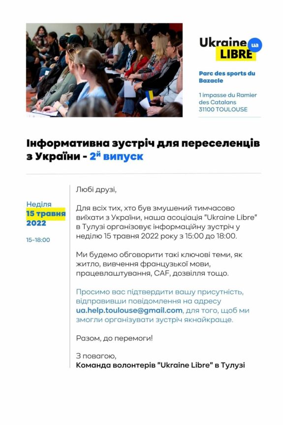ua libre ukr